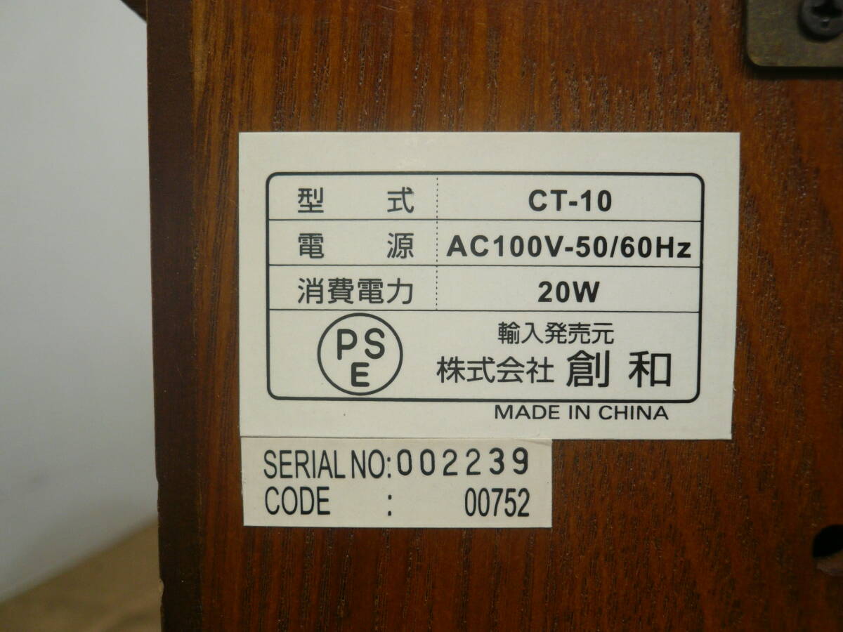 ♪創和 SOWA 卓上型 レコードプレーヤー AM/FMラジオ LT-10 スピーカー内蔵 送料は説明欄※ジャンク品扱い ■120_画像8