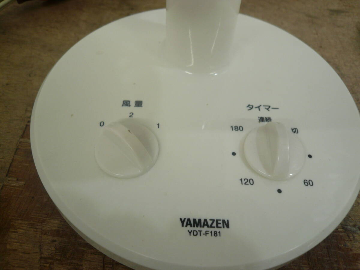 ! гора .YAMAZEN 18cm настольный вентилятор YDT-F181 2015 год производства подтверждение рабочего состояния доставка информация раздел * утиль обращение #80