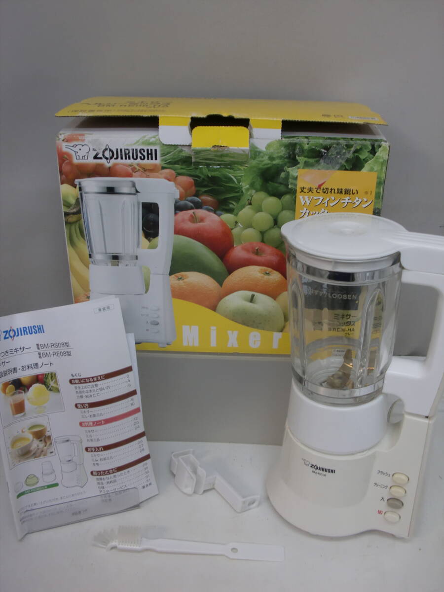 ★496)ミキサー・象印マホービン「ヘルシーミックス BM-RE08」 箱、説明書あり※中古品/動作OK/使用感現状品■100_画像1