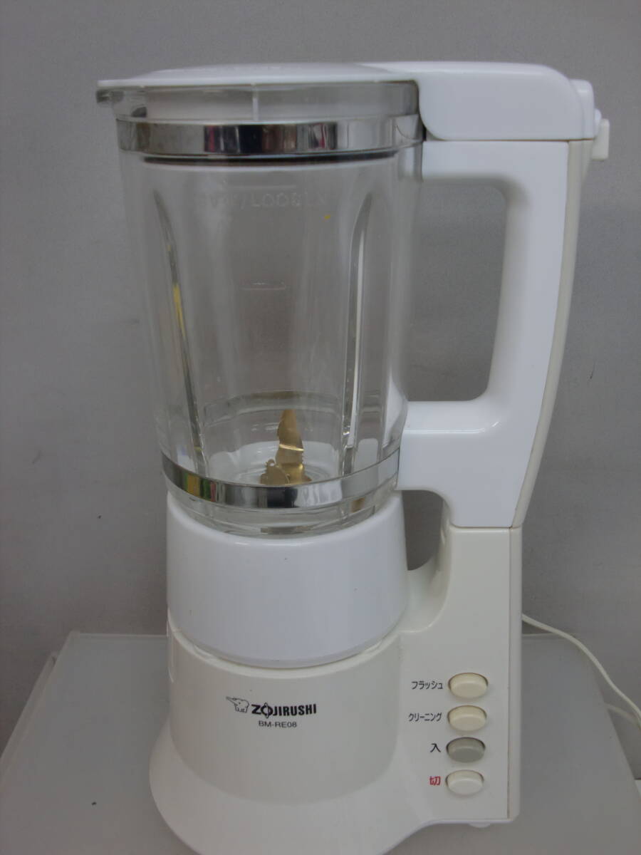 ★496)ミキサー・象印マホービン「ヘルシーミックス BM-RE08」 箱、説明書あり※中古品/動作OK/使用感現状品■100_画像2