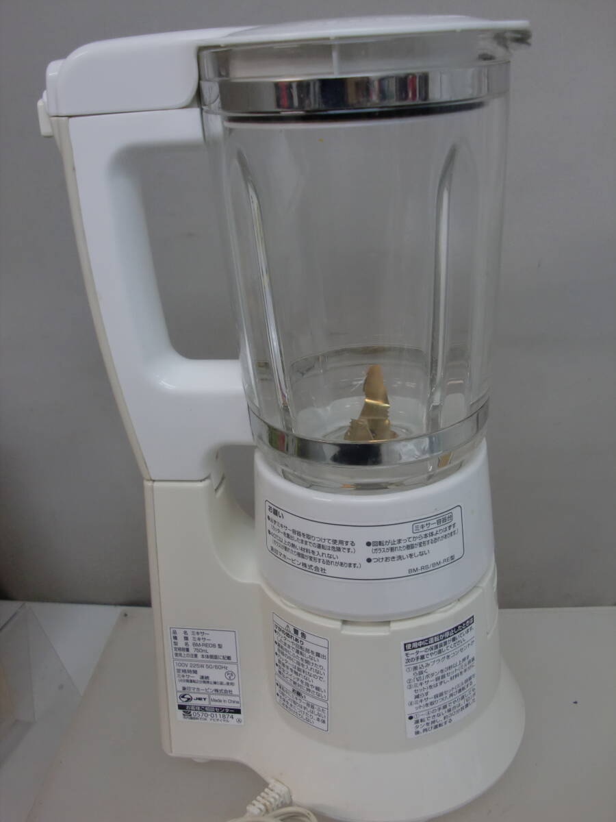 ★496)ミキサー・象印マホービン「ヘルシーミックス BM-RE08」 箱、説明書あり※中古品/動作OK/使用感現状品■100_画像5