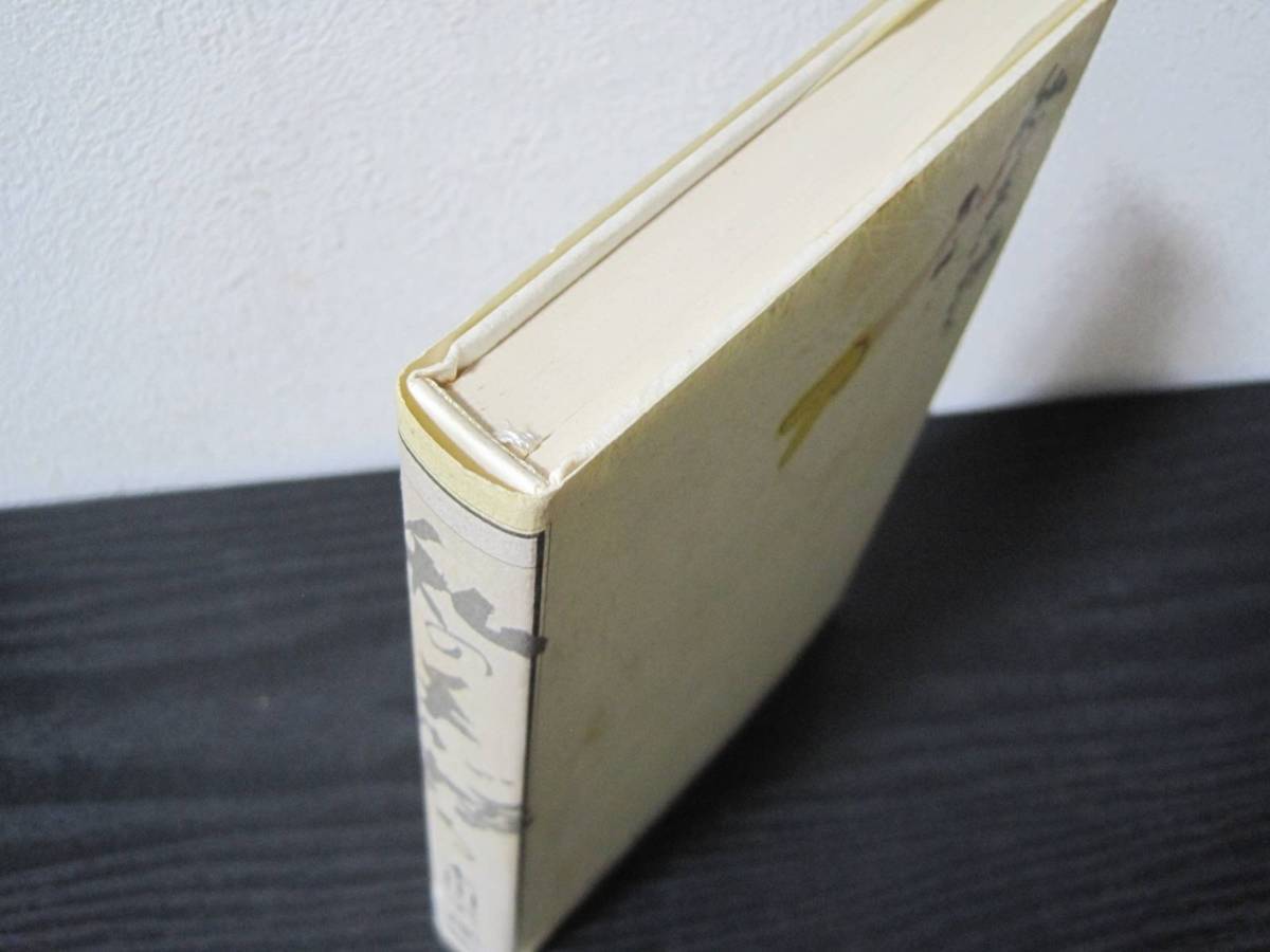  мой рука . язык ./ Honda . один . работа /.. фирма 