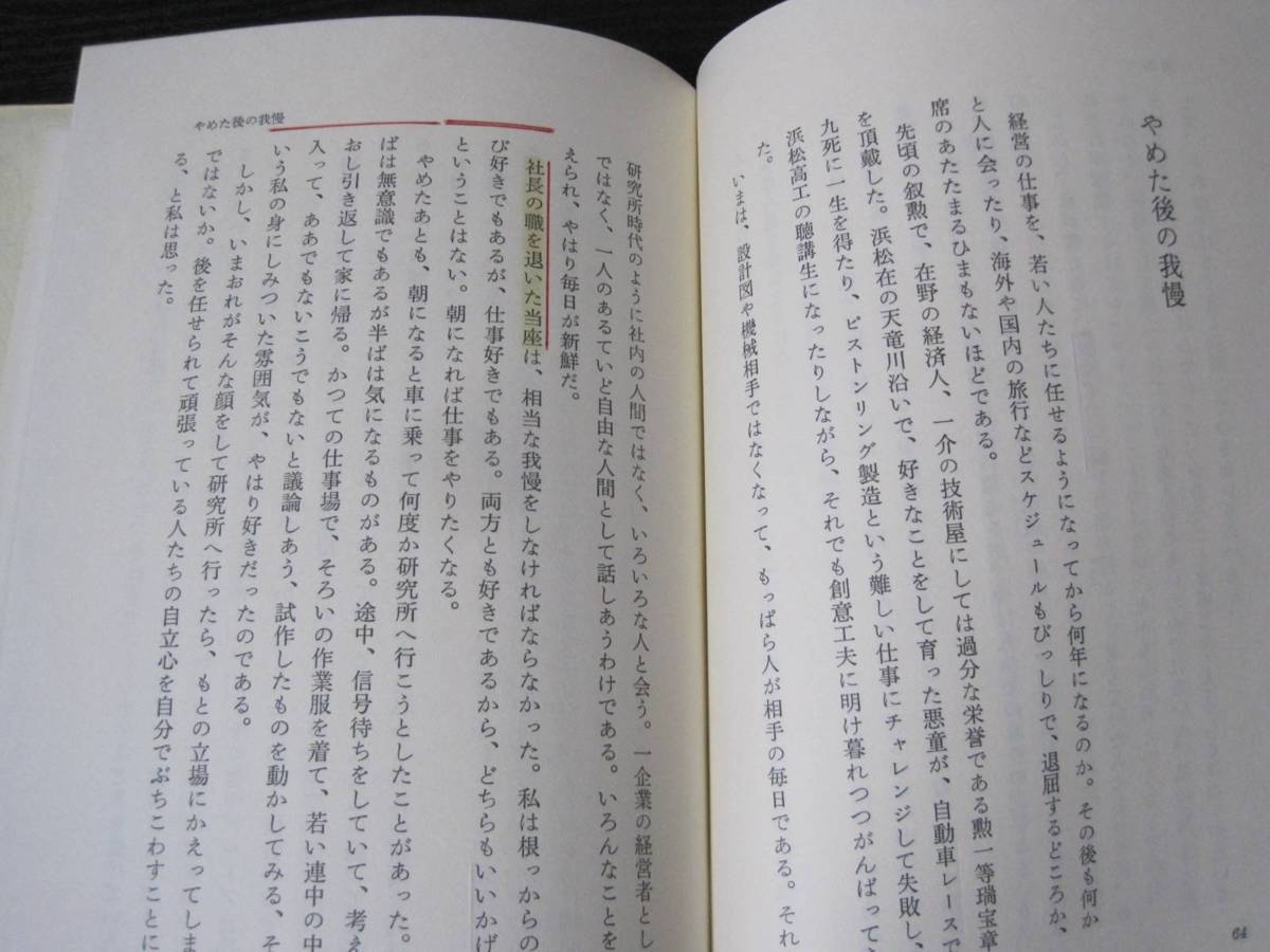  мой рука . язык ./ Honda . один . работа /.. фирма 