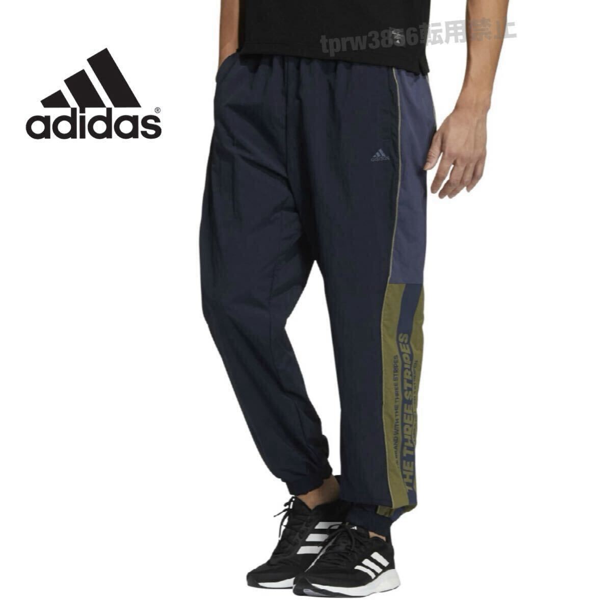 新品未使用 adidas【M】ナイロン パンツ ジャージ 定価6990円 アディダス スポーツ ロング 長ズボン 運動 トラックパンツ 0072_画像1