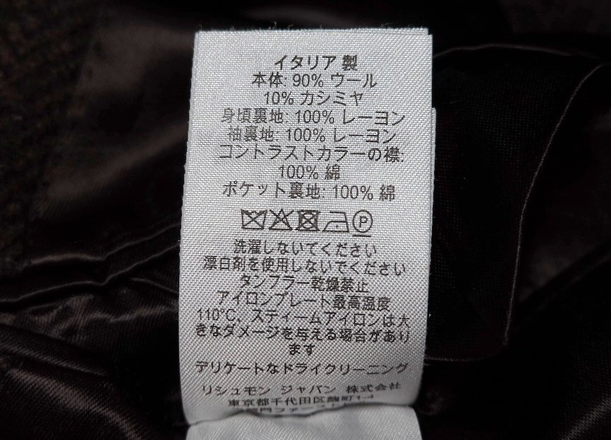 定価70万 極美品 dunhill ダンヒル ウールカシミヤフランネル ヘリンボーン ダブルブレスト チェスターコート メンズ 50 ジャケット_画像5