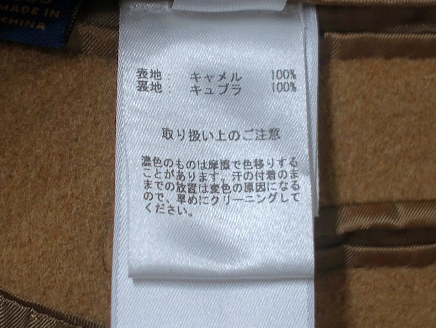  обычная цена 25 десять тысяч прекрасный товар BROOKS BROTHERS Brooks Brothers CAMEL HAIR Camel волосы Пальто Честерфилд REGENT FIT Camel мужской 38