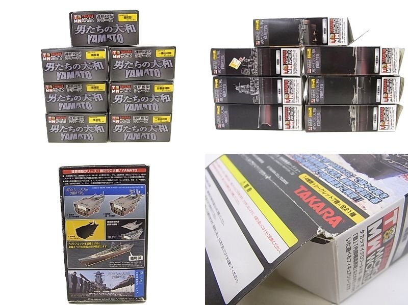 k0822　男たちの大和 YAMATO 連斬模型シリーズ TAKARA 7個セット 現状品_画像9