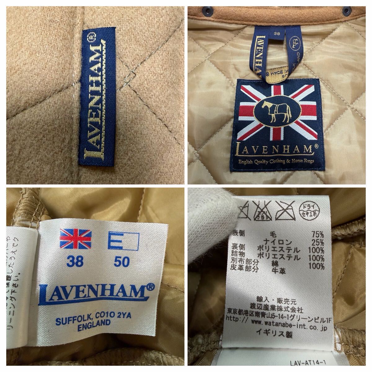 美品!/L相当●ラベンハム LAVENHAM キルティングコート ジャケット キャメル 中綿入り レザーロゴボタン アウター フード着脱可能 メンズ _画像10