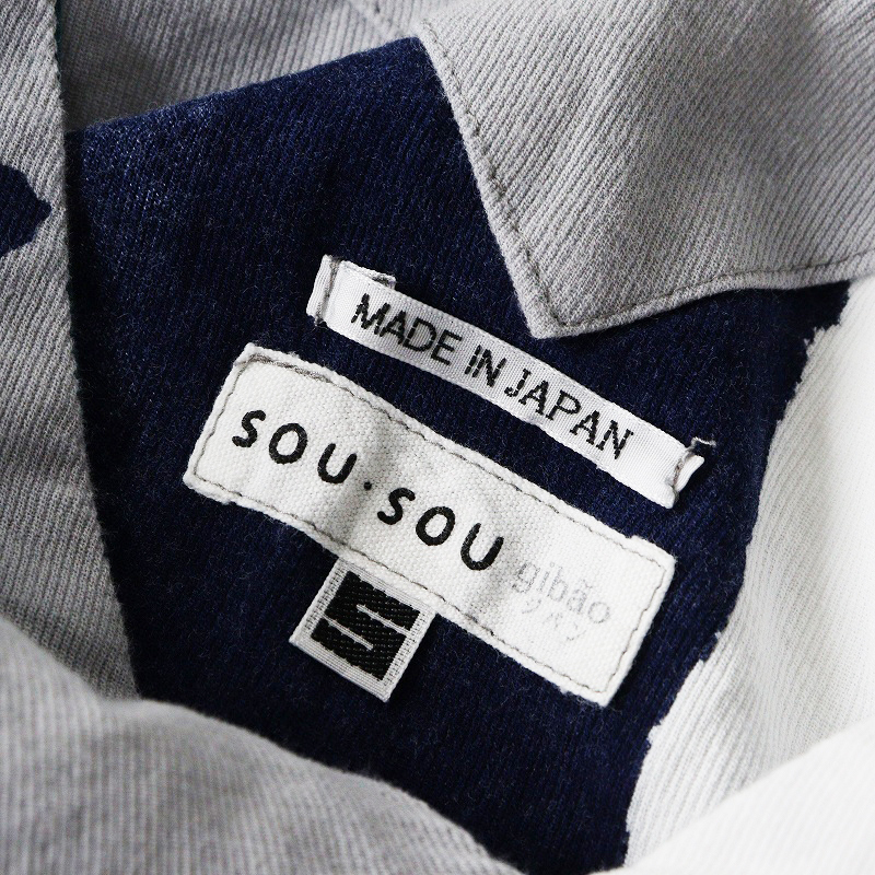ソウソウ SOU SOU 京都 高島縮 抜衿ジバン S 路地 グレー┃和柄 和服 トップス カットソー【2400014676938】_画像7