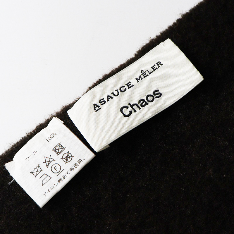 カオス Chaos アソースメレ ASAUCE MELER 別注 ウールフリンジストール\ダークブラウン ショール 大判 マフラー【2400014700138】_画像8