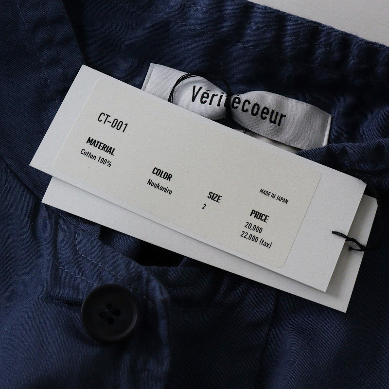 未使用 ヴェリテクール Veritecoeur CT-001 シャツワンピース 2｜ブルー トップス noukoniro 濃紺色 スタンドカラー【2400014694482】_画像8