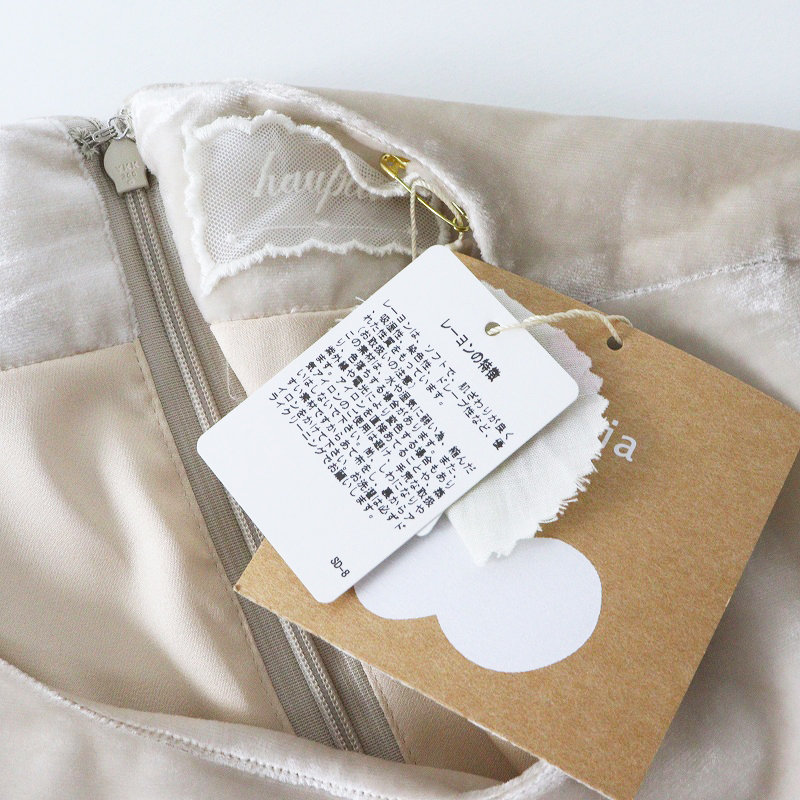 未使用 ハウピア haupia エディブルフラワーを閉じ込めてワンピース 38|ベージュ モチーフ レースつけ襟【2400014694659】_画像9