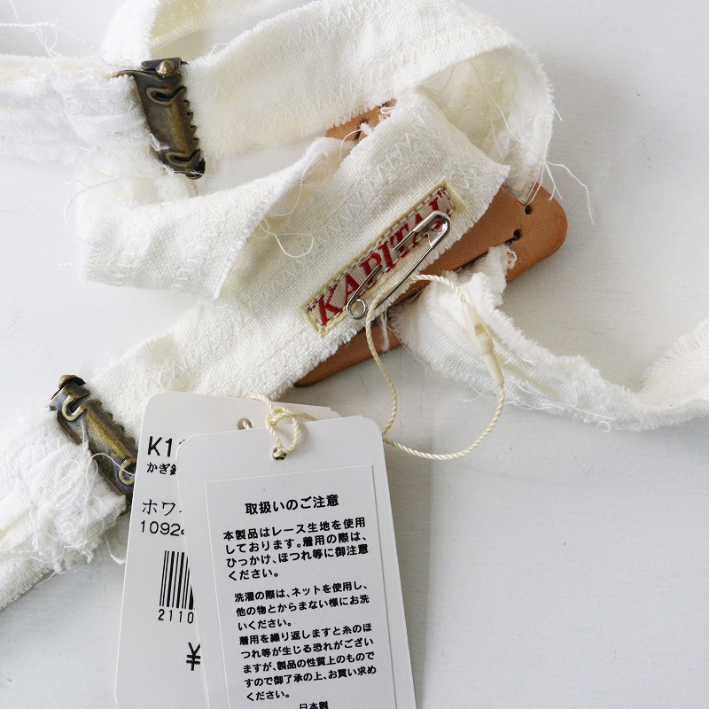 美品 キャピタル KAPITAL かぎ針レースベストサスペンダー F\ホワイト 小物【2400014710274】_画像5