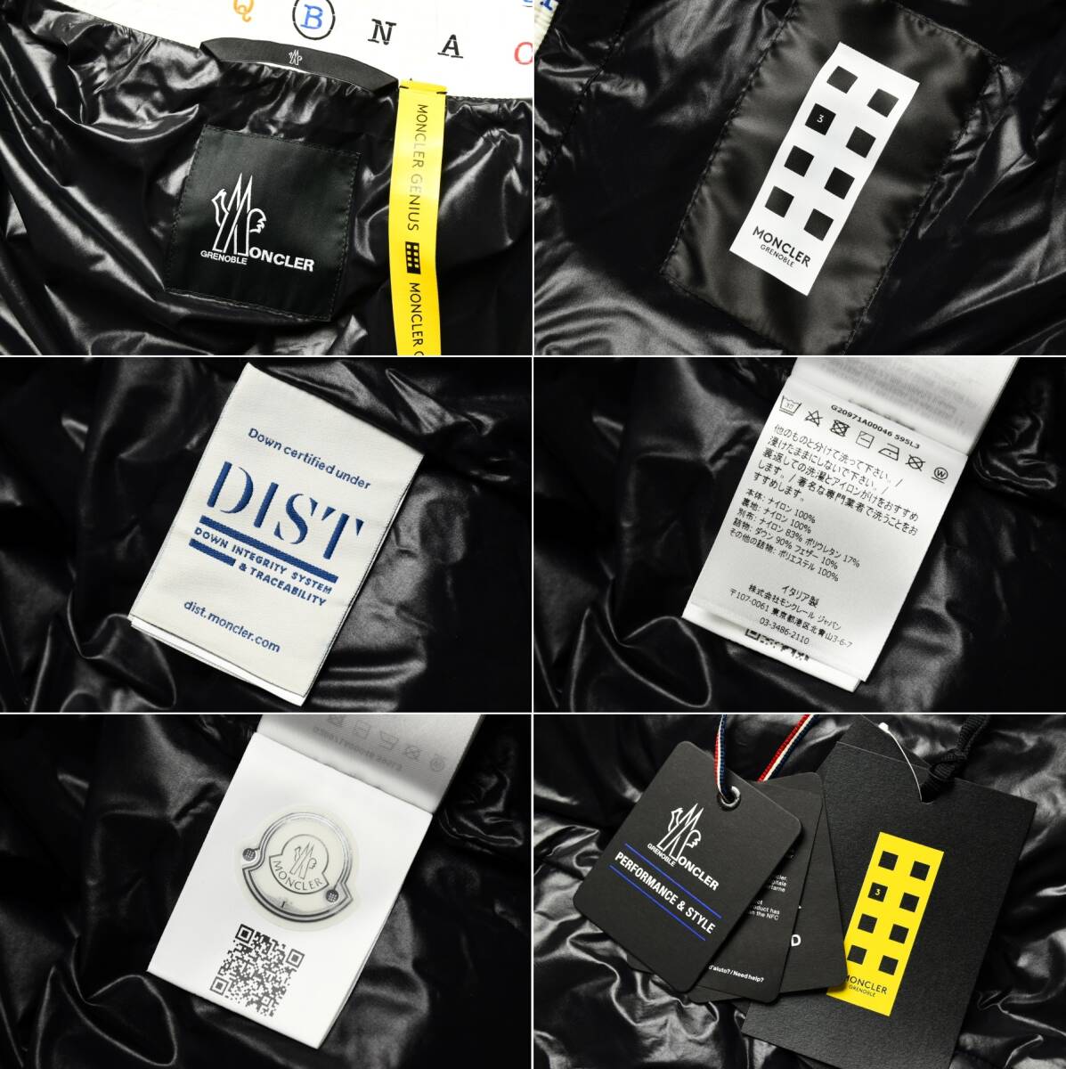 45,3万【MONCLER モンクレール 最高峰グルノーブル 新品国内正規品】超希少なイタリア製◇リッチに際立つ冬の白◇頂点のハイスペックダウン_画像7