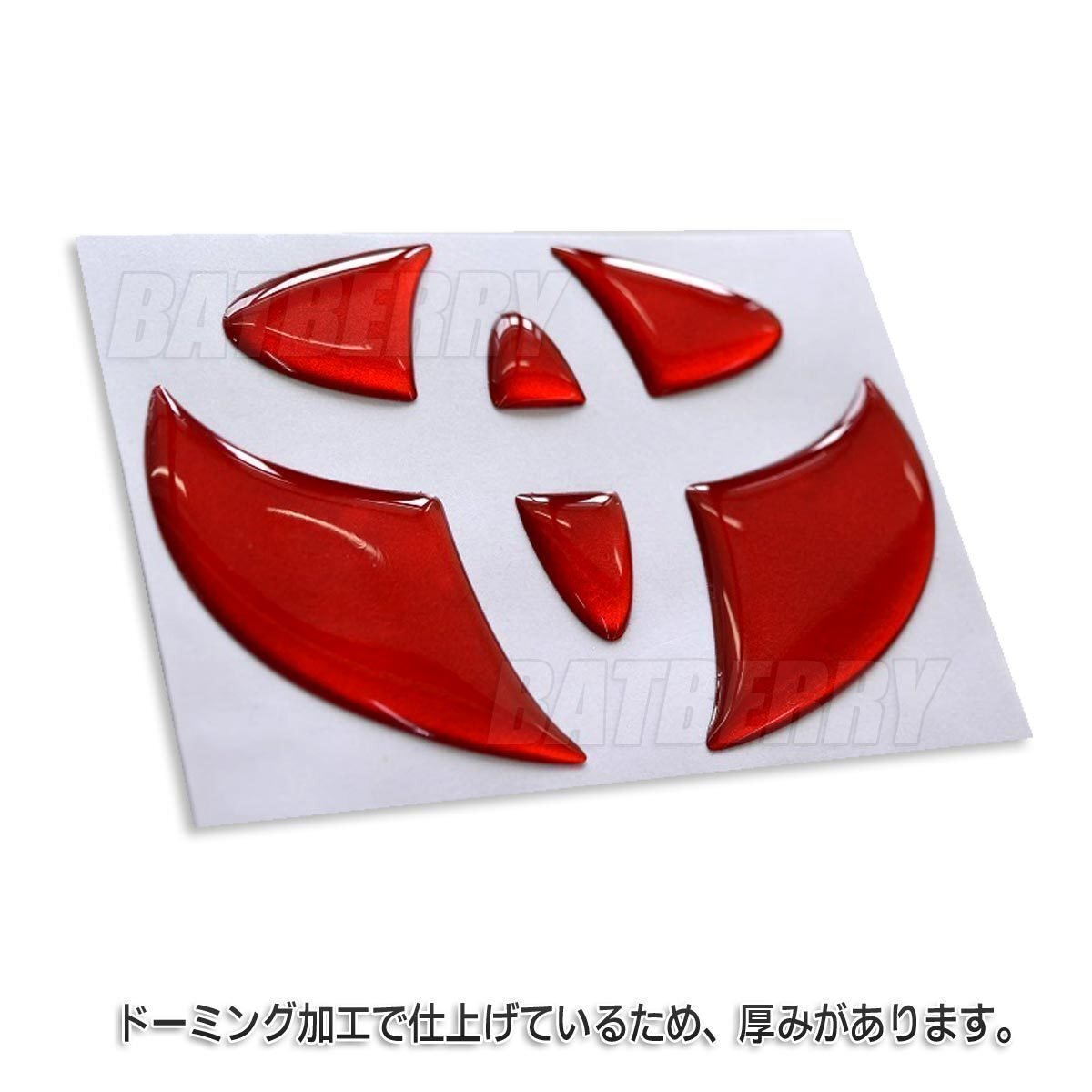 BATBERRY ドーミングエンブレム トヨタ ランドクルーザー URJ202W 後期 リアエンブレム リヤ用 メタリックカラー 1個 H27.8～_画像3