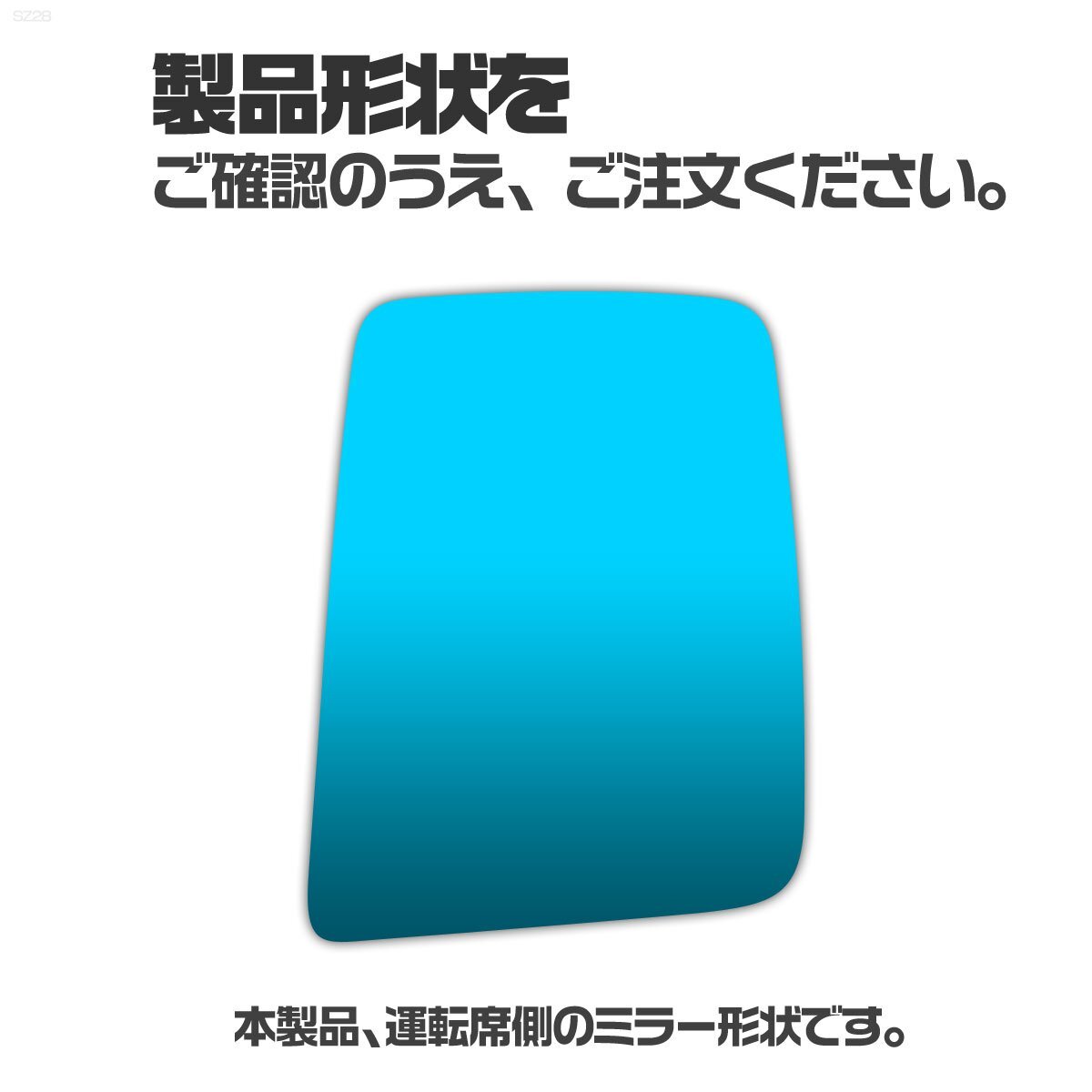 納期2週間 親水 ブルーミラーレンズ ワイド スズキ キャリイトラック DA16T用 R3年1月～R6年4月までの縦型手動格納ミラー専用 貼付け R600_画像10