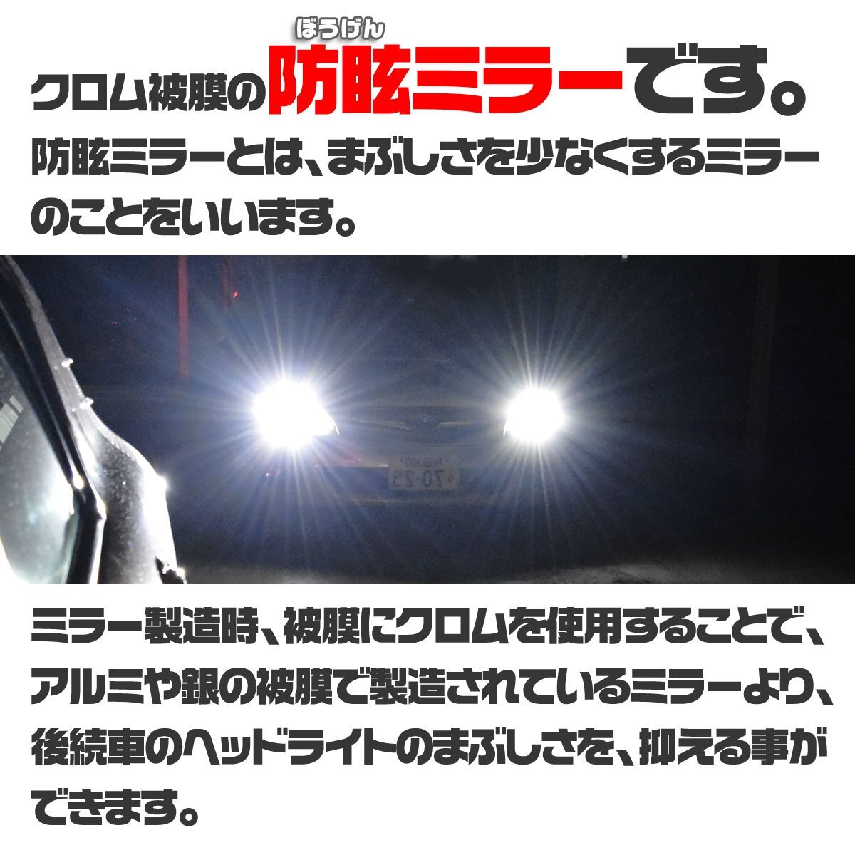 納期2週間 親水 ブルーミラーレンズ ワイド スズキ キャリイトラック DA16T用 R3年1月～R6年4月までの縦型手動格納ミラー専用 貼付け R600_画像4