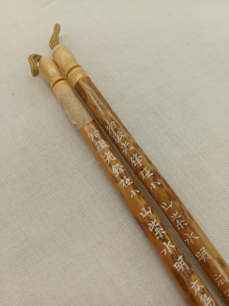 ■H.F■ 細微光鋒 極小 山紫水明 2本セット 広島九嶺堂謹製 唐筆 中国筆 書道筆 書道 書 [木]_画像6