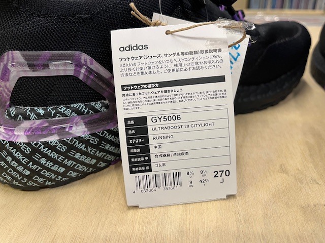 【新品未使用】　アディダススニーカー　RABOOST20 CITYLIGHT 　27.0㎝_画像4