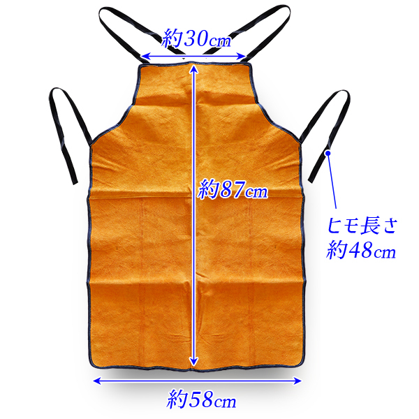 溶接用 革エプロン オレンジ/牛革製エプロン/丈87x幅58cm オレンジ色/溶接作業、ガス、ロウ付けに耐熱火花耐火　アウトレット　B品_画像2