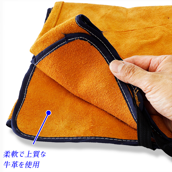 溶接用 革エプロン オレンジ/牛革製エプロン/丈87x幅58cm オレンジ色/溶接作業、ガス、ロウ付けに耐熱火花耐火　アウトレット　B品_画像3