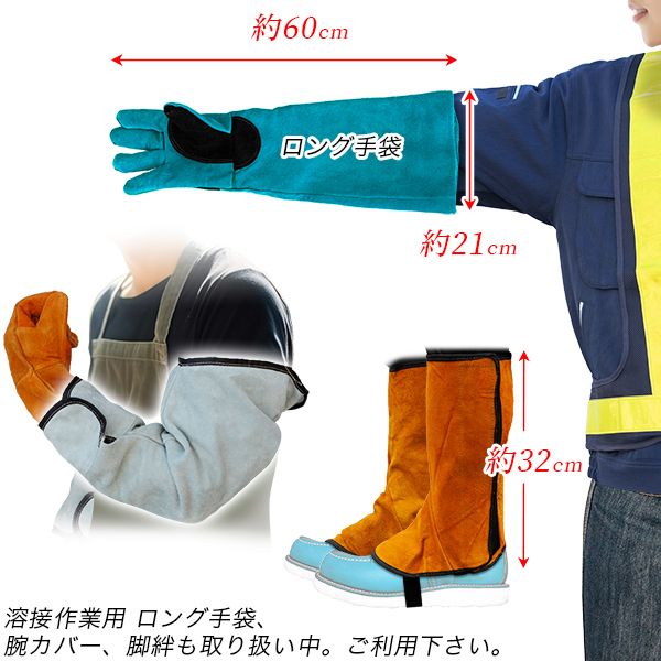 溶接用 革エプロン オレンジ/牛革製エプロン/丈87x幅58cm オレンジ色/溶接作業、ガス、ロウ付けに耐熱火花耐火　アウトレット　B品_画像6