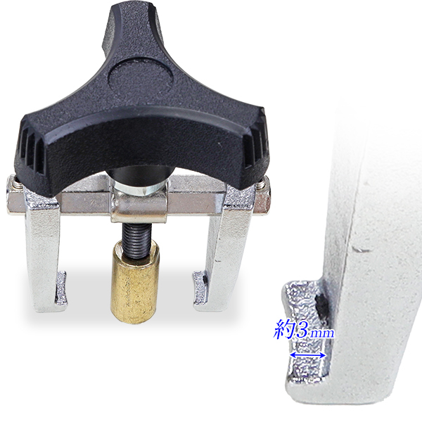 ワイパーアームプーラー 可動型02 ワイパーアッセンブリ交換 アームが自由に動く 送料無料_画像5