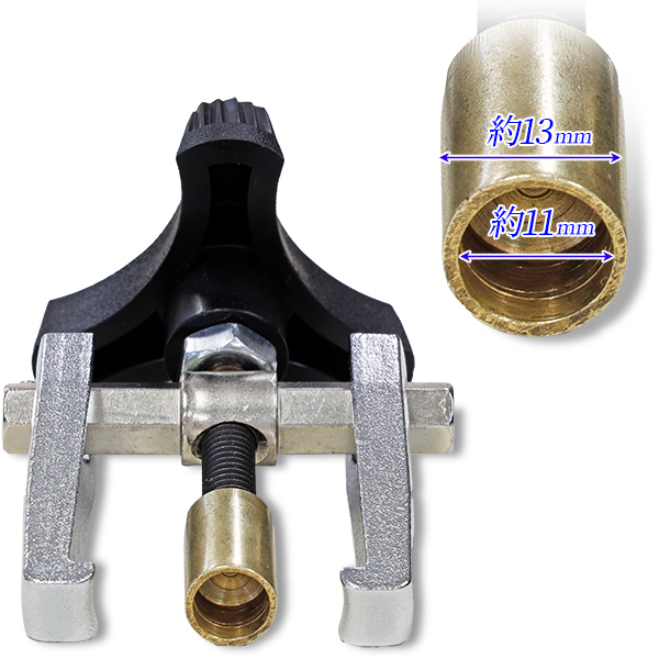 ワイパーアームプーラー 可動型02 ワイパーアッセンブリ交換 アームが自由に動く 送料無料_画像6