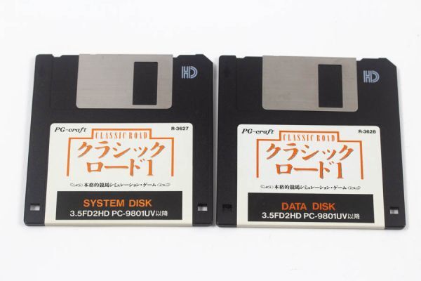 【中古】ダービースタリオン Winning Post 他 PC-9801 3.5インチFD KOEI ASCII 競走馬シミュレーションゲーム ダビスタ 箱付き＃19642_画像3