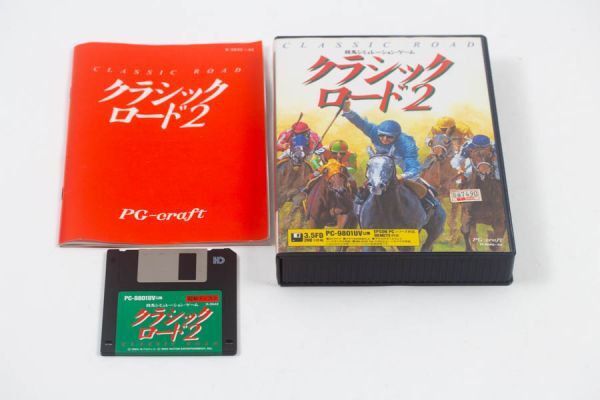 【中古】ダービースタリオン Winning Post 他 PC-9801 3.5インチFD KOEI ASCII 競走馬シミュレーションゲーム ダビスタ 箱付き＃19642_画像4