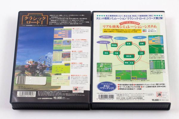 【中古】ダービースタリオン Winning Post 他 PC-9801 3.5インチFD KOEI ASCII 競走馬シミュレーションゲーム ダビスタ 箱付き＃19642_画像5