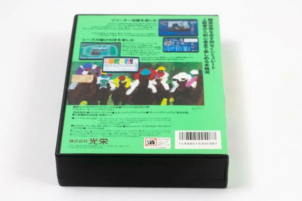 【中古】ダービースタリオン Winning Post 他 PC-9801 3.5インチFD KOEI ASCII 競走馬シミュレーションゲーム ダビスタ 箱付き＃19642_画像8