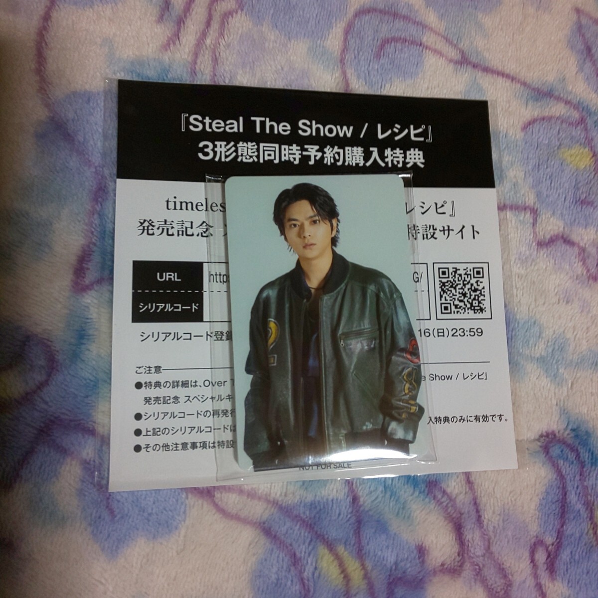 原嘉孝 橋本将生 松島聡 猪俣周杜 菊池風磨 寺西拓人 集合 トレカ*初回限定盤A B 通常盤 timelesz Steal The Show レシピ CD DVD timeless_画像6