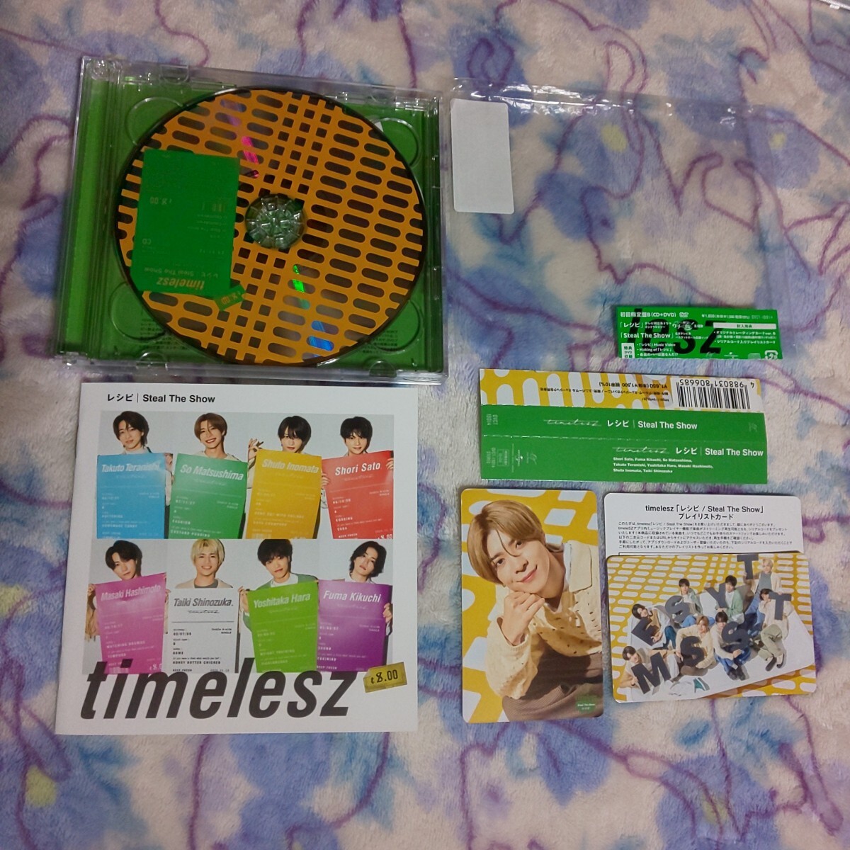 原嘉孝 橋本将生 松島聡 猪俣周杜 菊池風磨 寺西拓人 集合 トレカ*初回限定盤A B 通常盤 timelesz Steal The Show レシピ CD DVD timeless_画像2