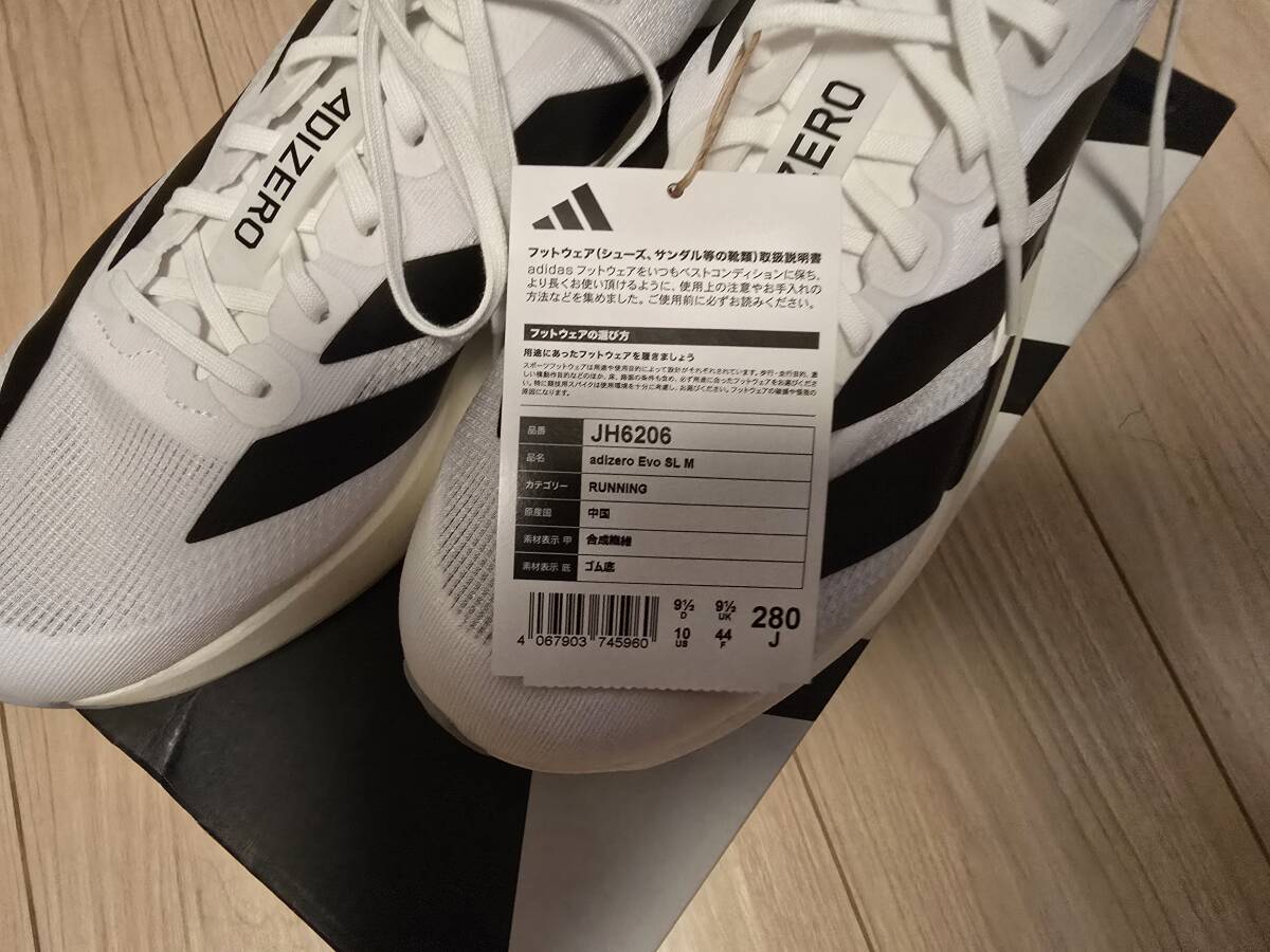  новый товар ADIDAS ADIZERO EVO SL Adi Zero Evo мужской спортивные туфли белый US10 28cm Adidas 2025 год покупка 