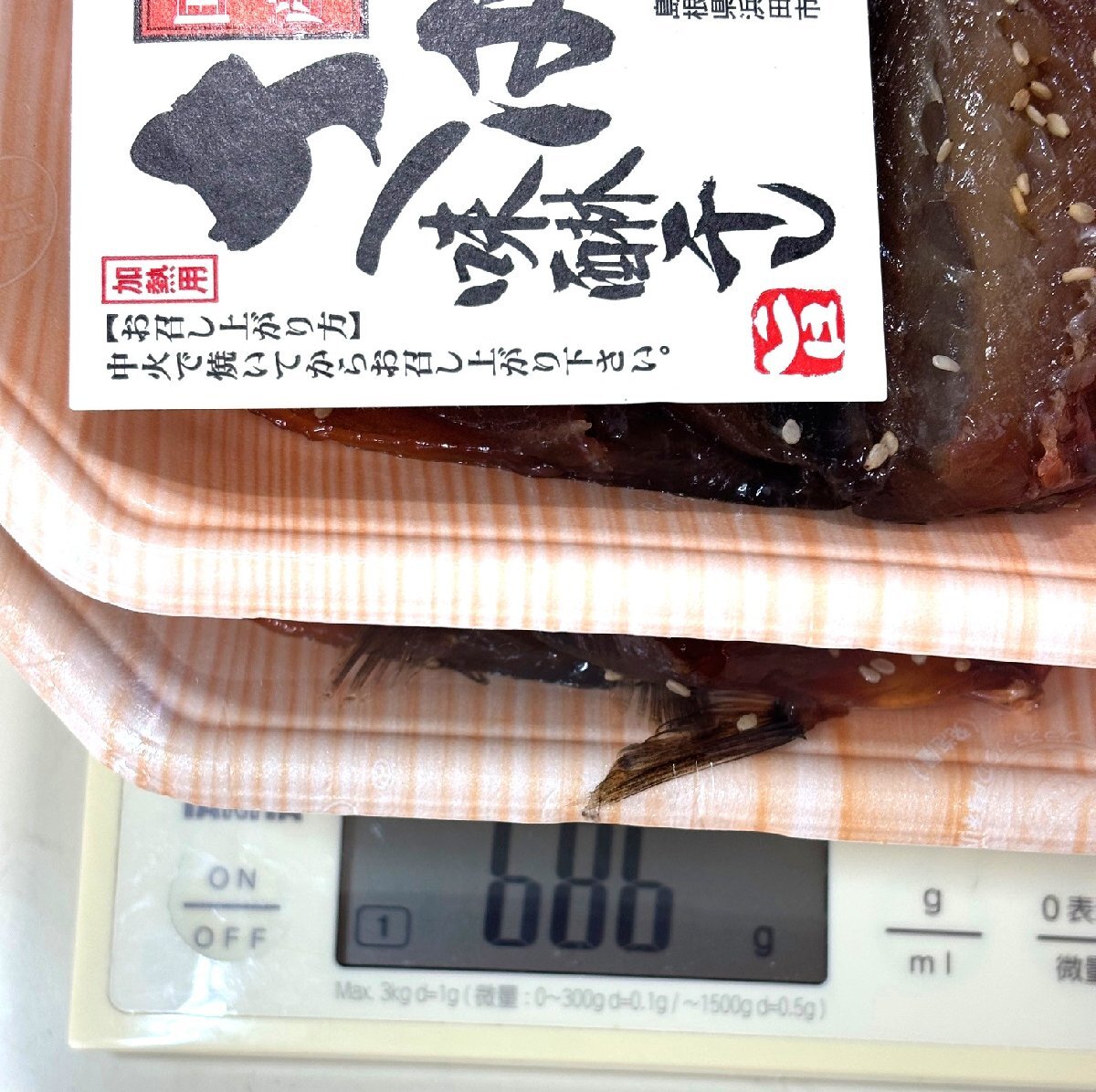 築地丸中 さばみりん開干し6枚(640g前後)! サバ 鯖 さば干し 訳アリ 居酒屋_画像4