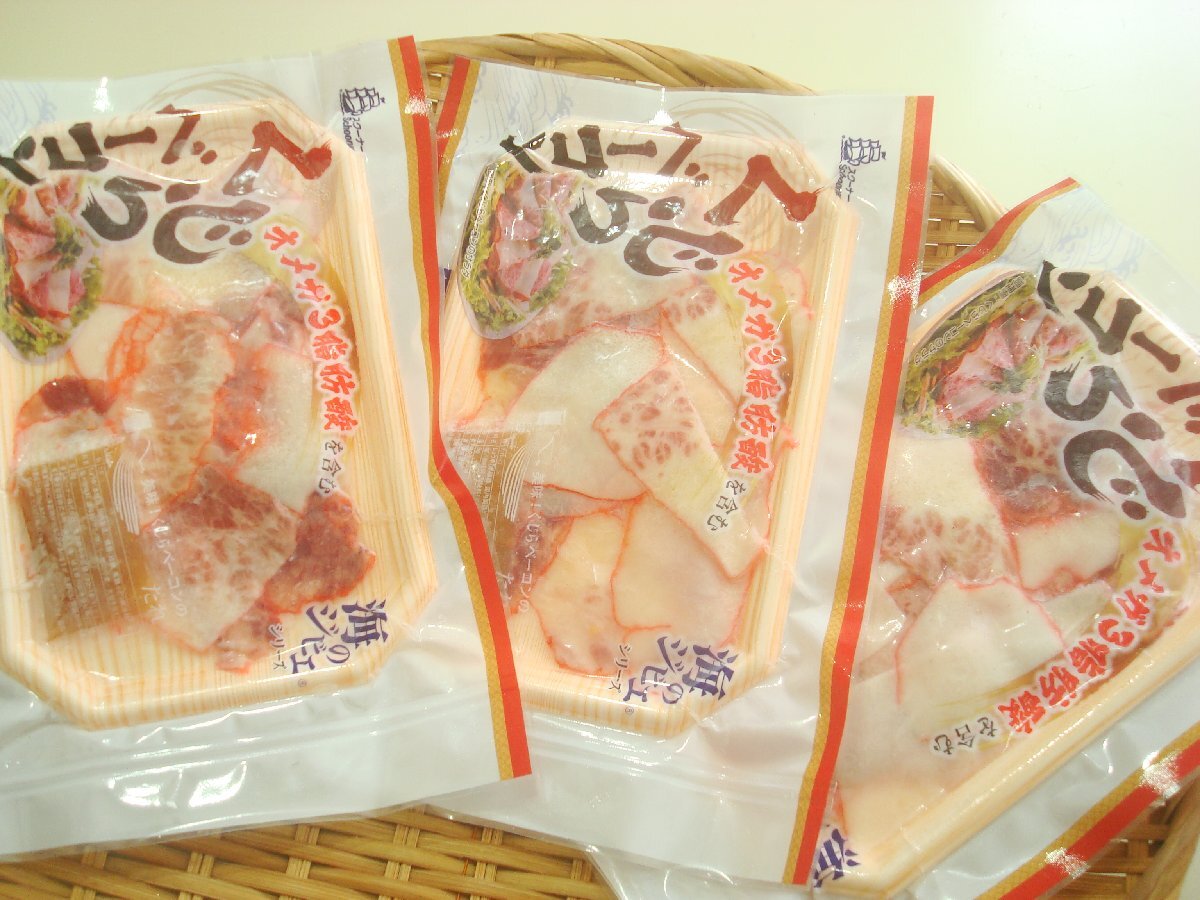 築地丸中　数量限定 くじらベーコン50gｘ3パック（さくら盛り）！タレ付き　 クジラベーコン 鯨ベーコン　_画像5