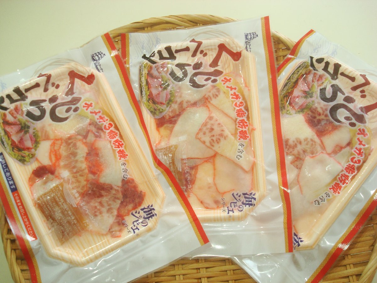 築地丸中　数量限定 くじらベーコン50gｘ3パック（さくら盛り）！タレ付き　 クジラベーコン 鯨ベーコン　_画像1