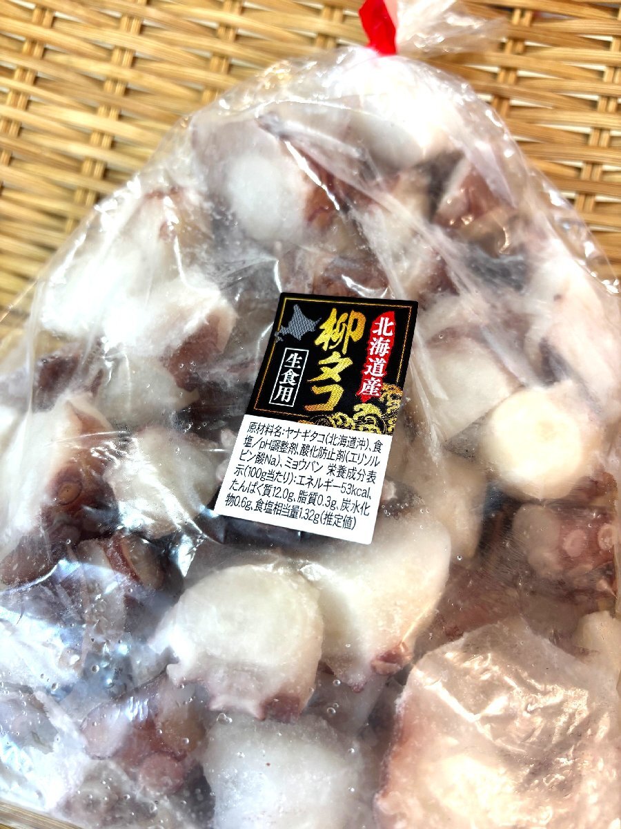 築地丸中　北海道産！柳たこカット500ｇ（生食用）！ たこ タコ 蛸 居酒屋　　_画像10