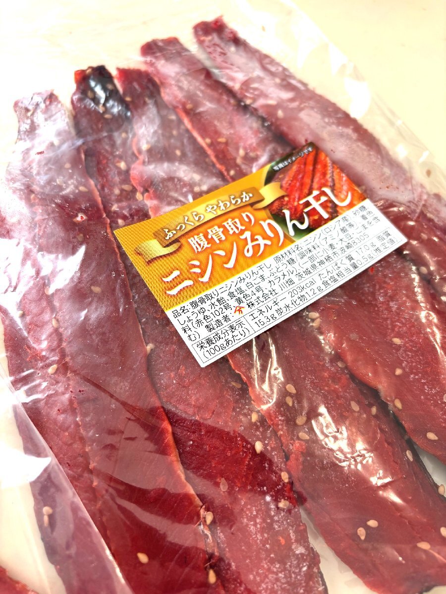 築地丸中　 にしんみりん干し（腹骨取り）半身5枚！ ニシン 鰊 居酒屋 お弁当_画像6