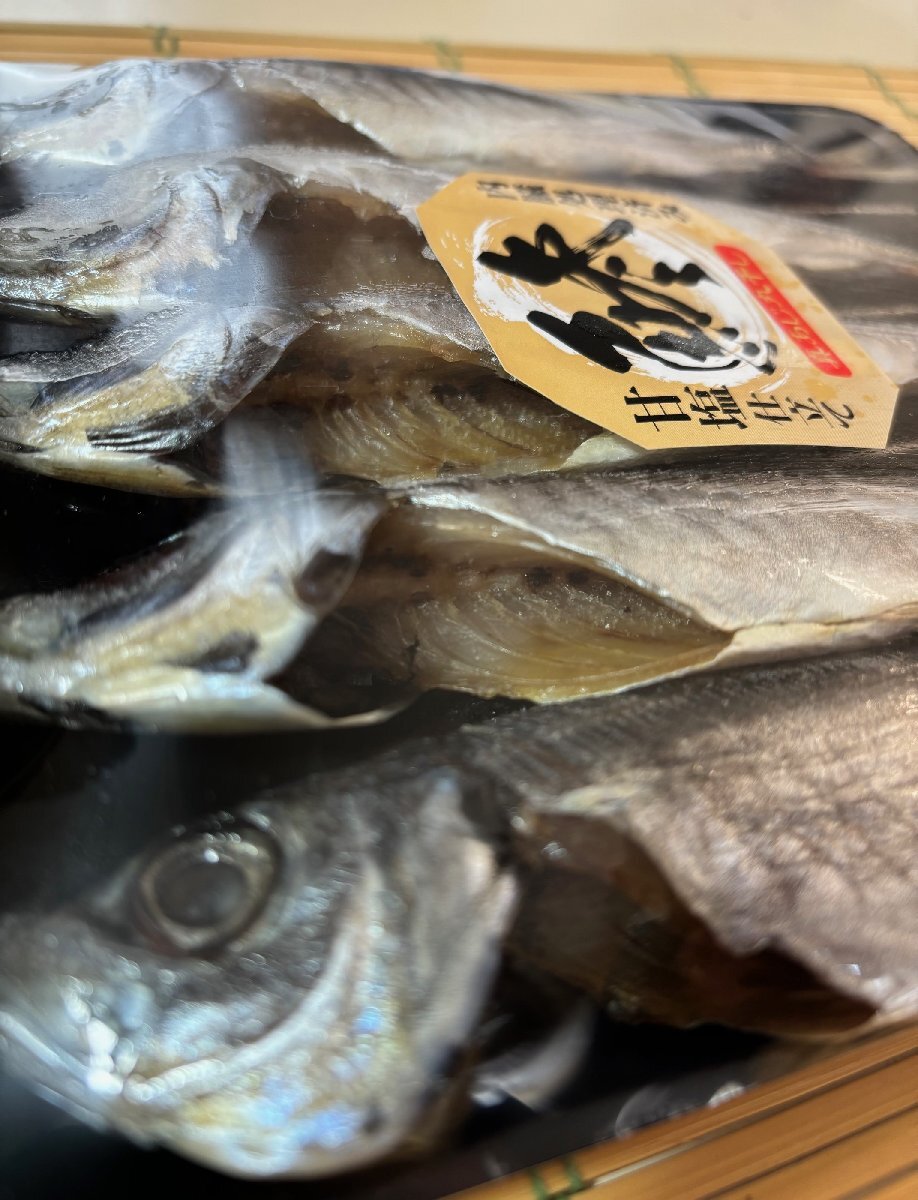 築地丸中　千葉県産！真あじ丸干し（甘塩仕立て）５尾入り！ あじ アジ 鯵_画像3