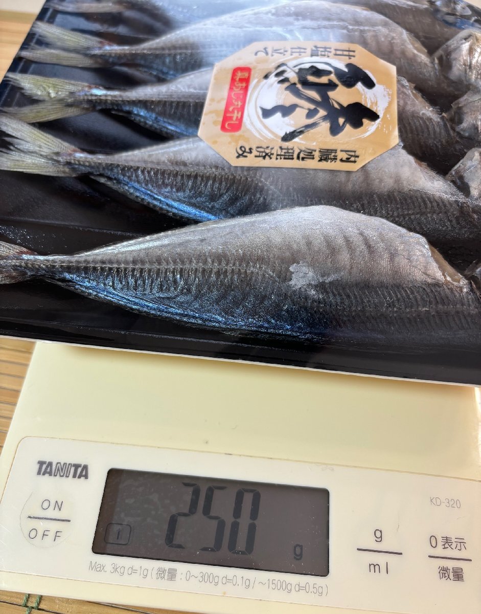 築地丸中　千葉県産！真あじ丸干し（甘塩仕立て）５尾入り！ あじ アジ 鯵_画像5