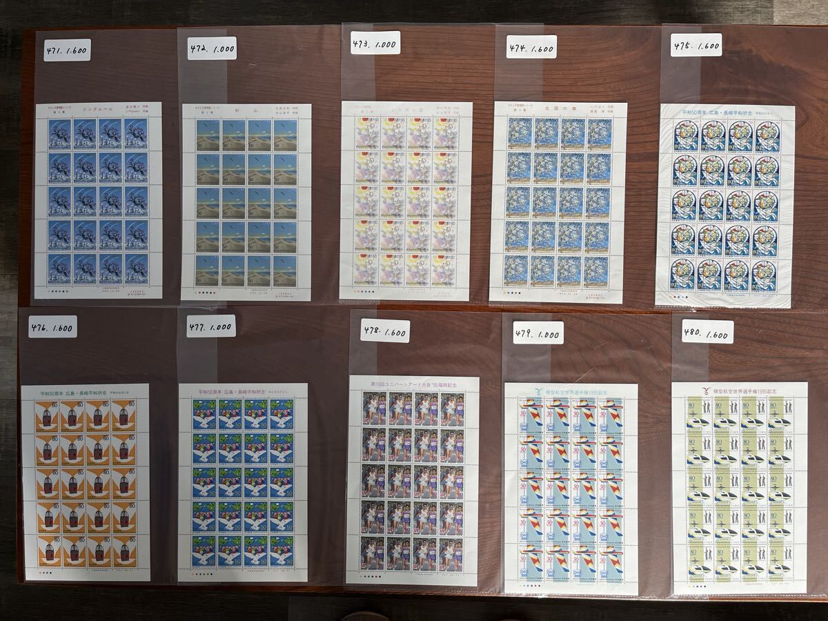 未使用 切手シート_画像8