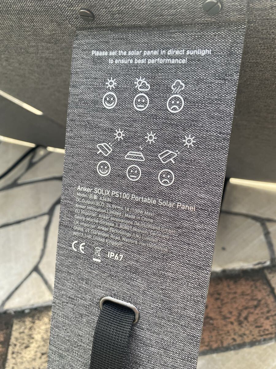 Anker Solix PS100 Portable Solar Panel_画像5