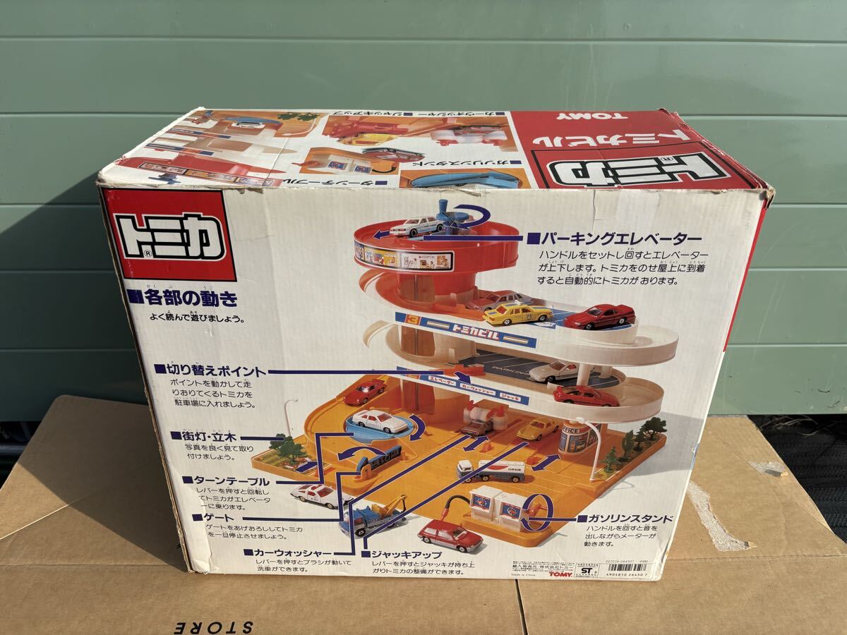 中古 トミカ ビル 当時物 箱付き_画像2