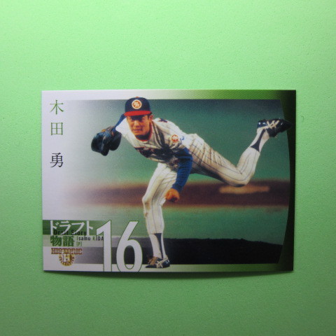 BBM2007do черновой to история #023 дерево рисовое поле .