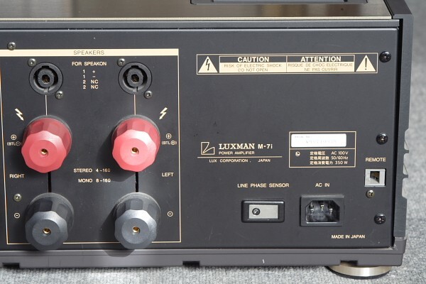 Luxman M-7i ステレオパワーアンプ_画像6