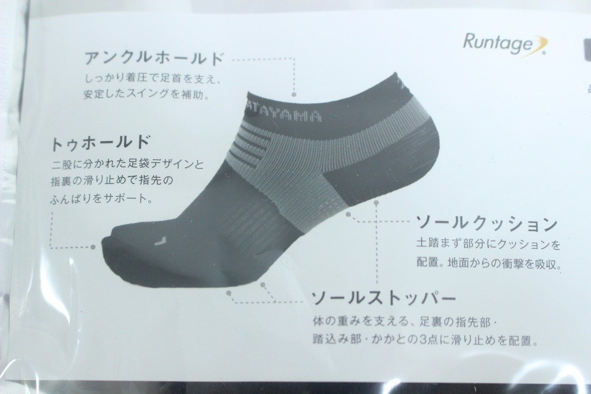 【未使用保管品】 Runtage ランテージ アスリートラウンドプロ 片山晋呉 モデル ゴルフソックス 11-F016/1/060_画像6