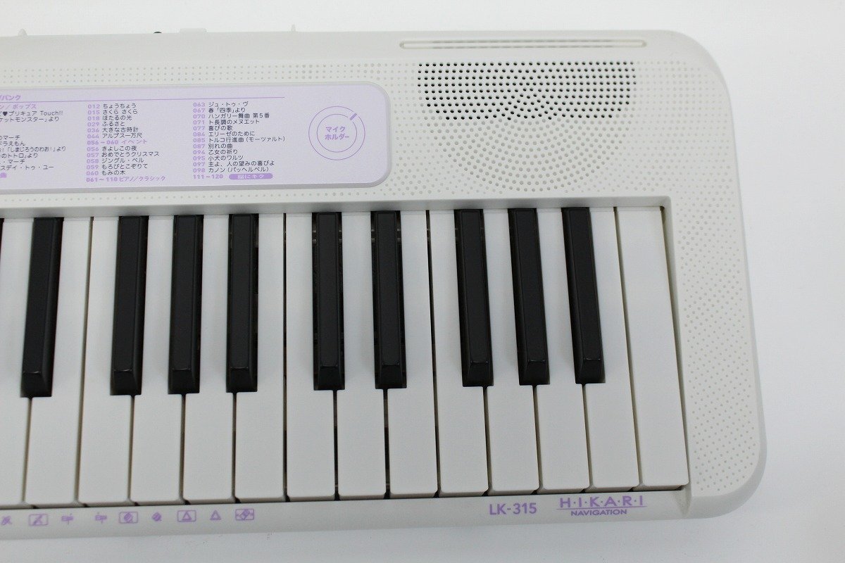 CASIO カシオ LK-315 光ナビゲーションキーボード 61鍵 電子ピアノ 鍵盤楽器 2020年製 11-E048/1/160_画像4