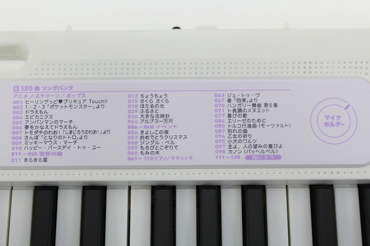 CASIO カシオ LK-315 光ナビゲーションキーボード 61鍵 電子ピアノ 鍵盤楽器 2020年製 11-E048/1/160_画像8